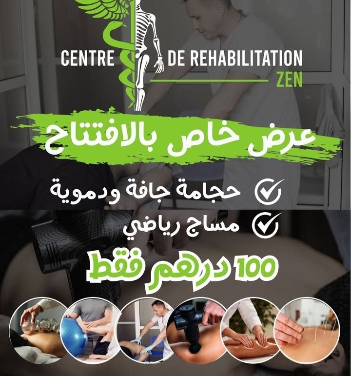 Image pour Centre de rehabilition zen